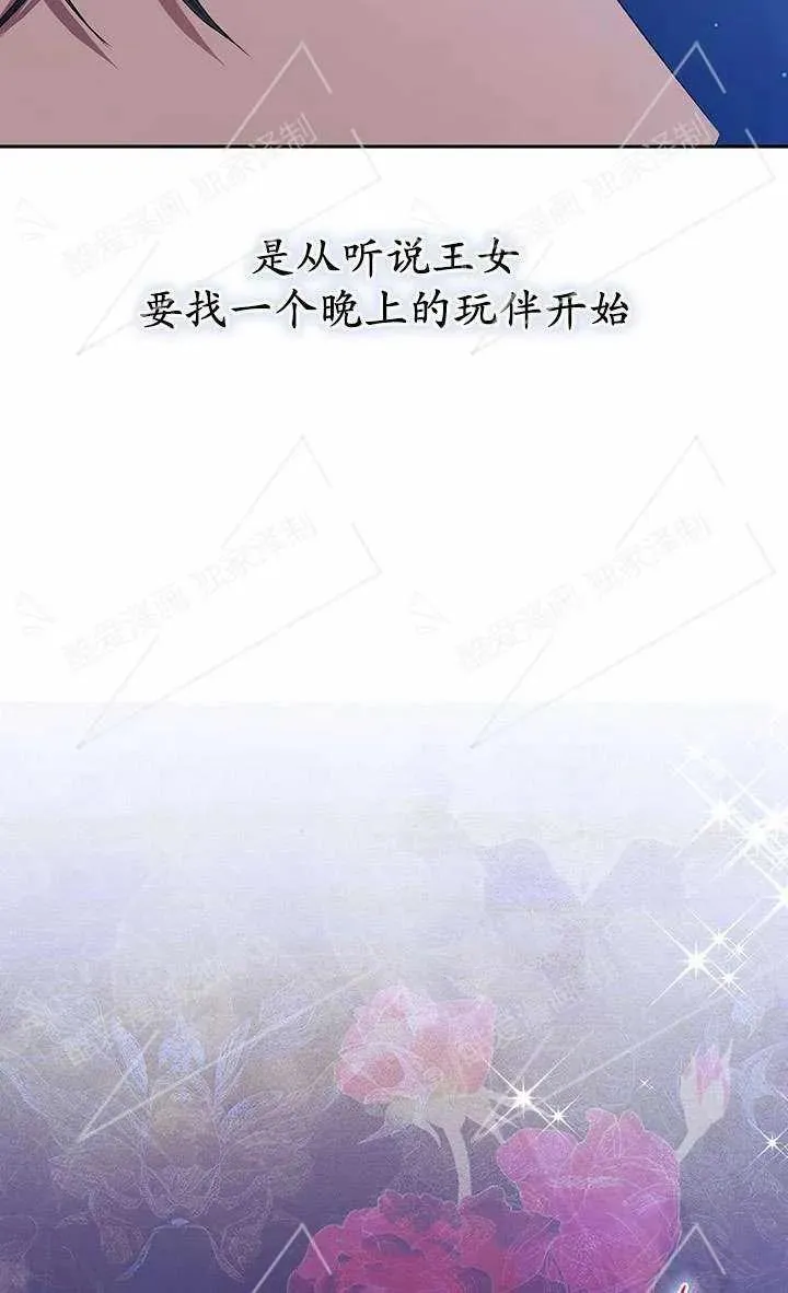 第07话109