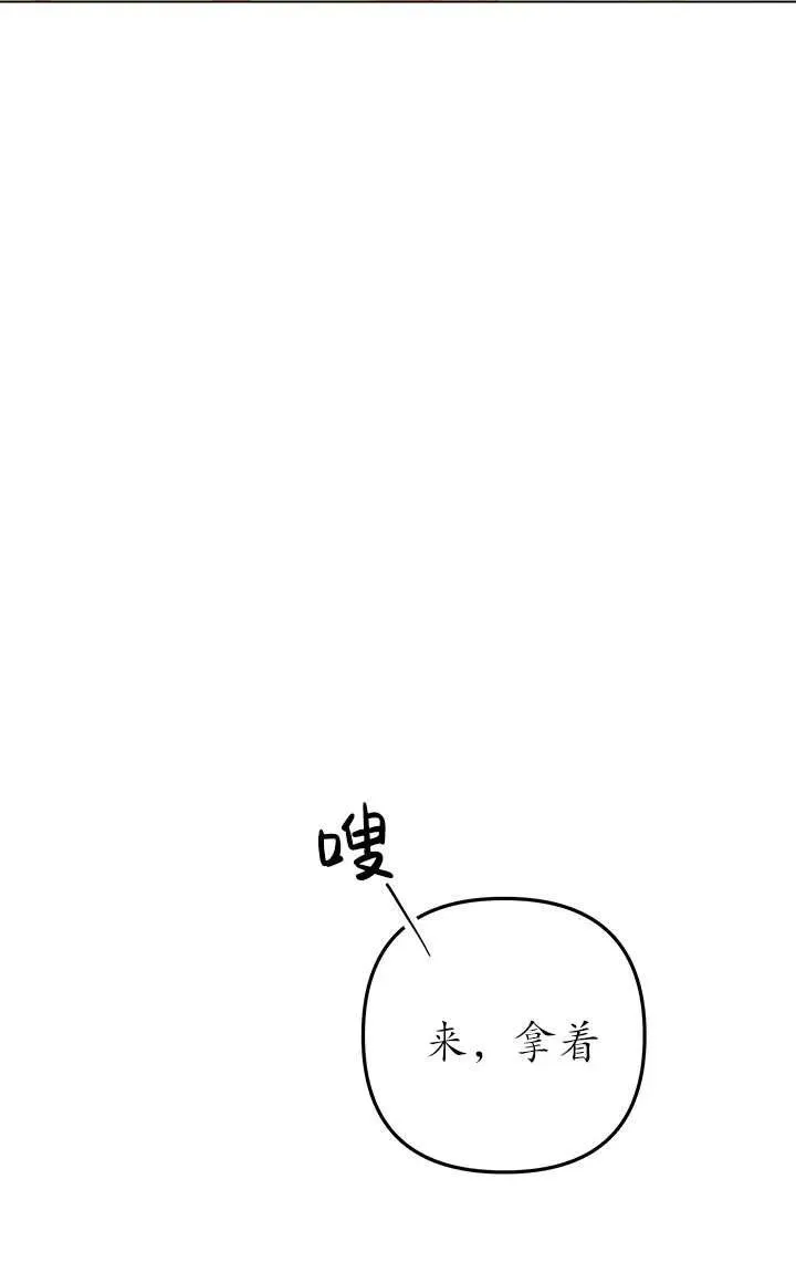 第10话75