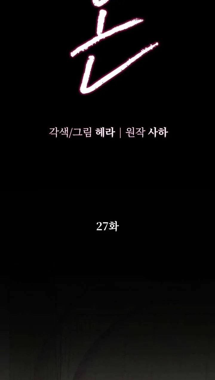 第27话7