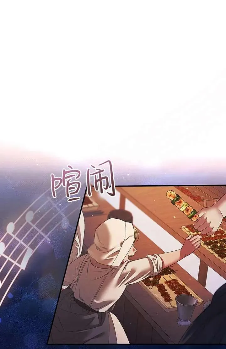 第13话43
