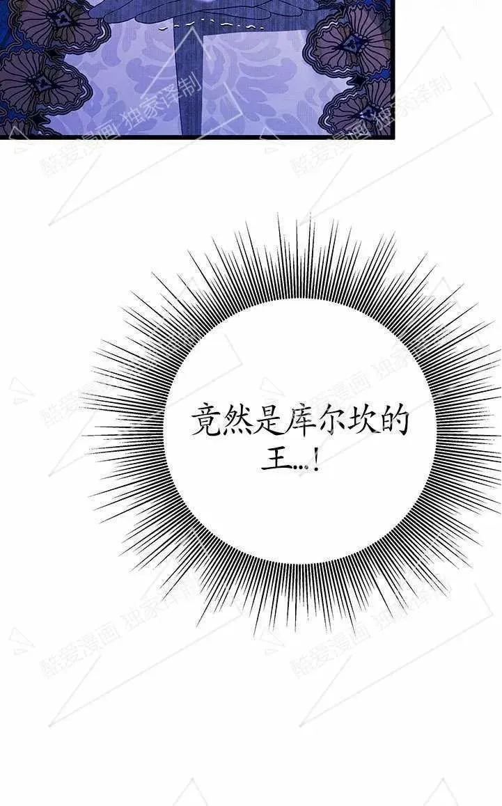 第08话75