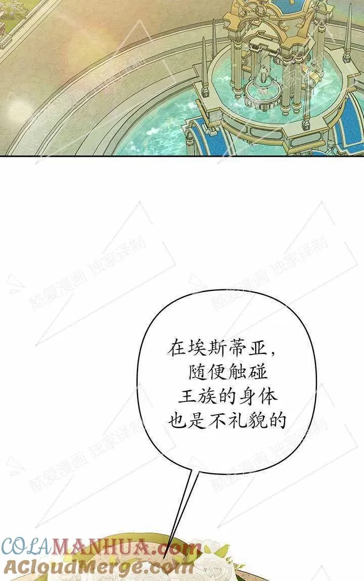 第09话80
