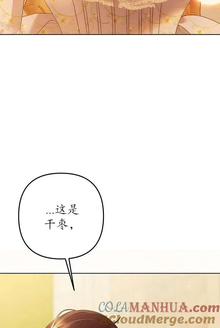 第10话52