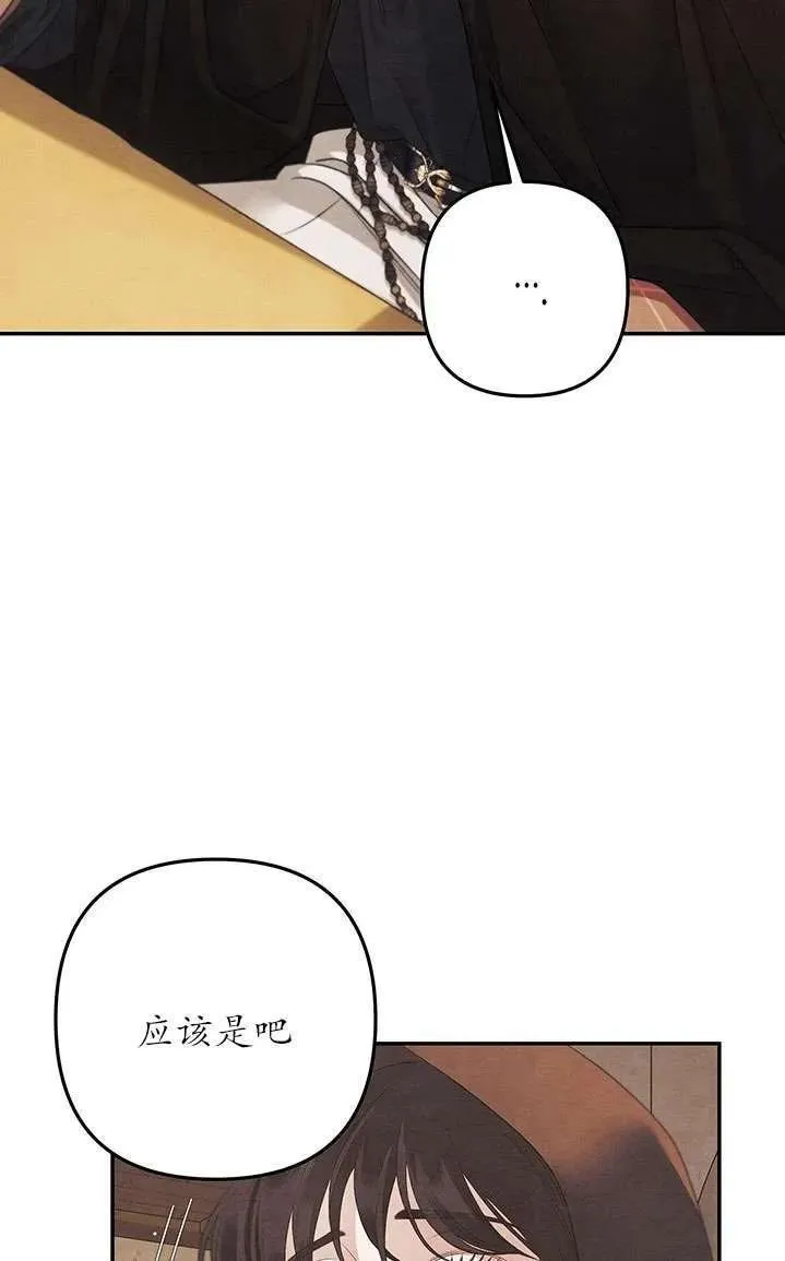 第02话34