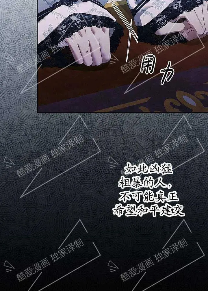 第07话42