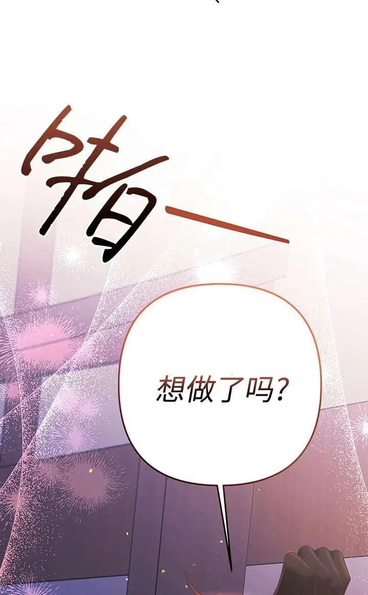 第14话2
