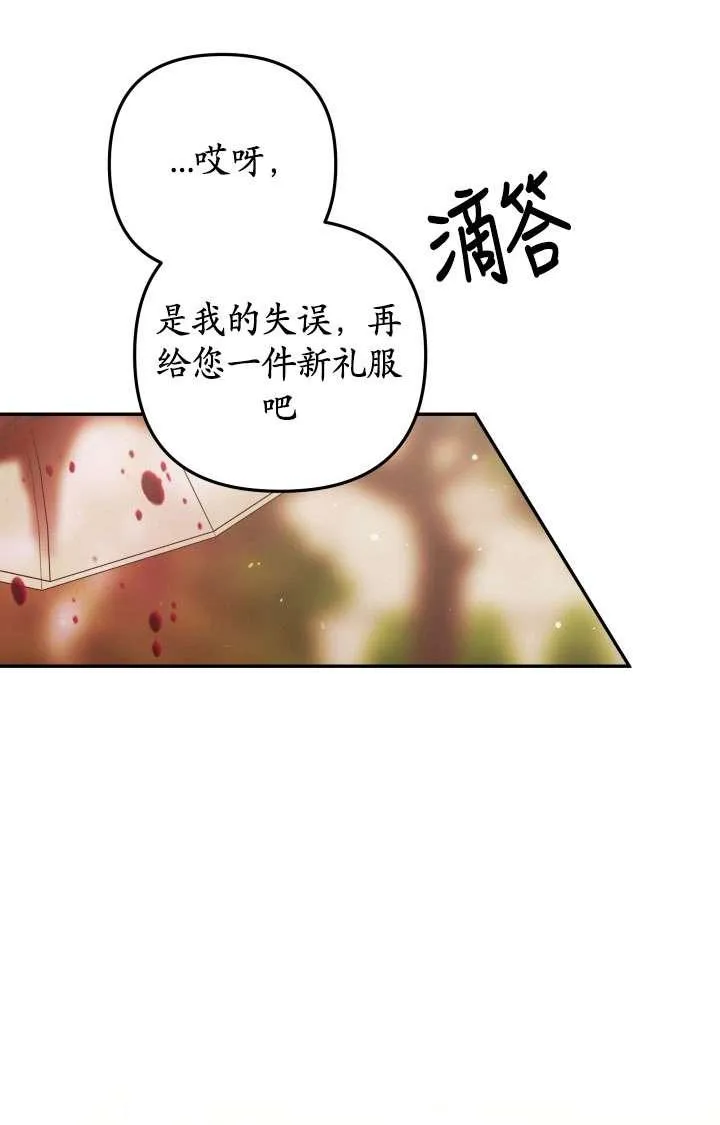 第26话106
