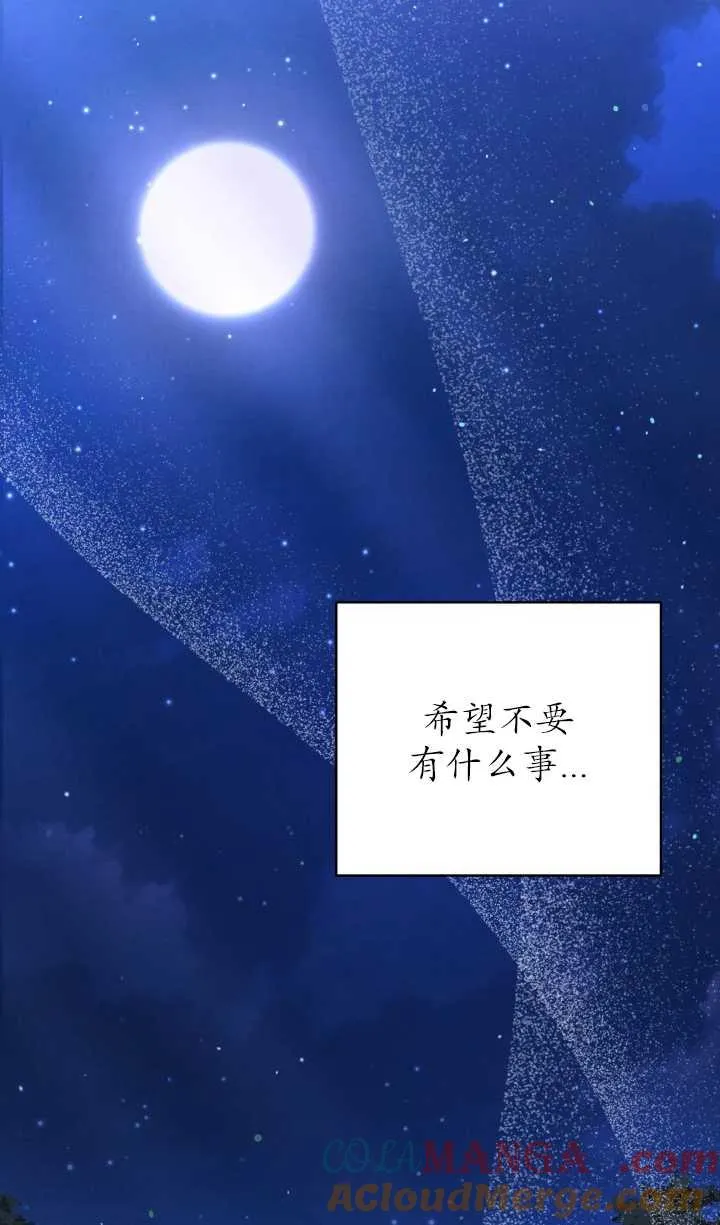 第29话56
