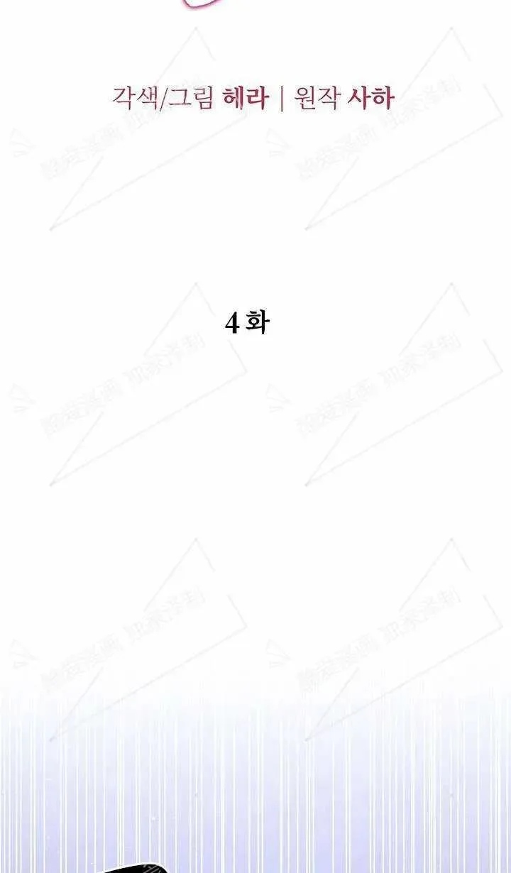 第04话5