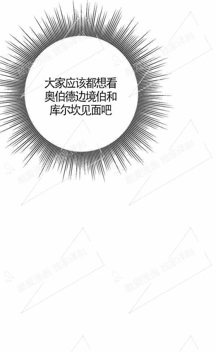 第08话10