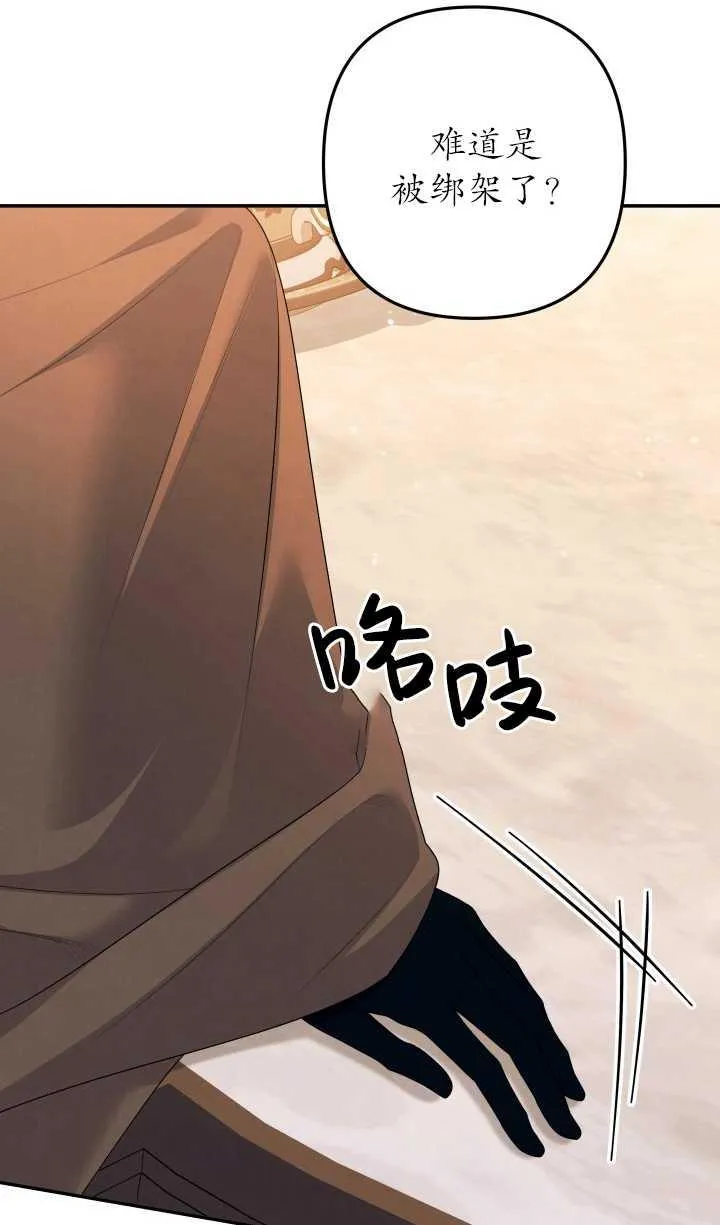 第29话83