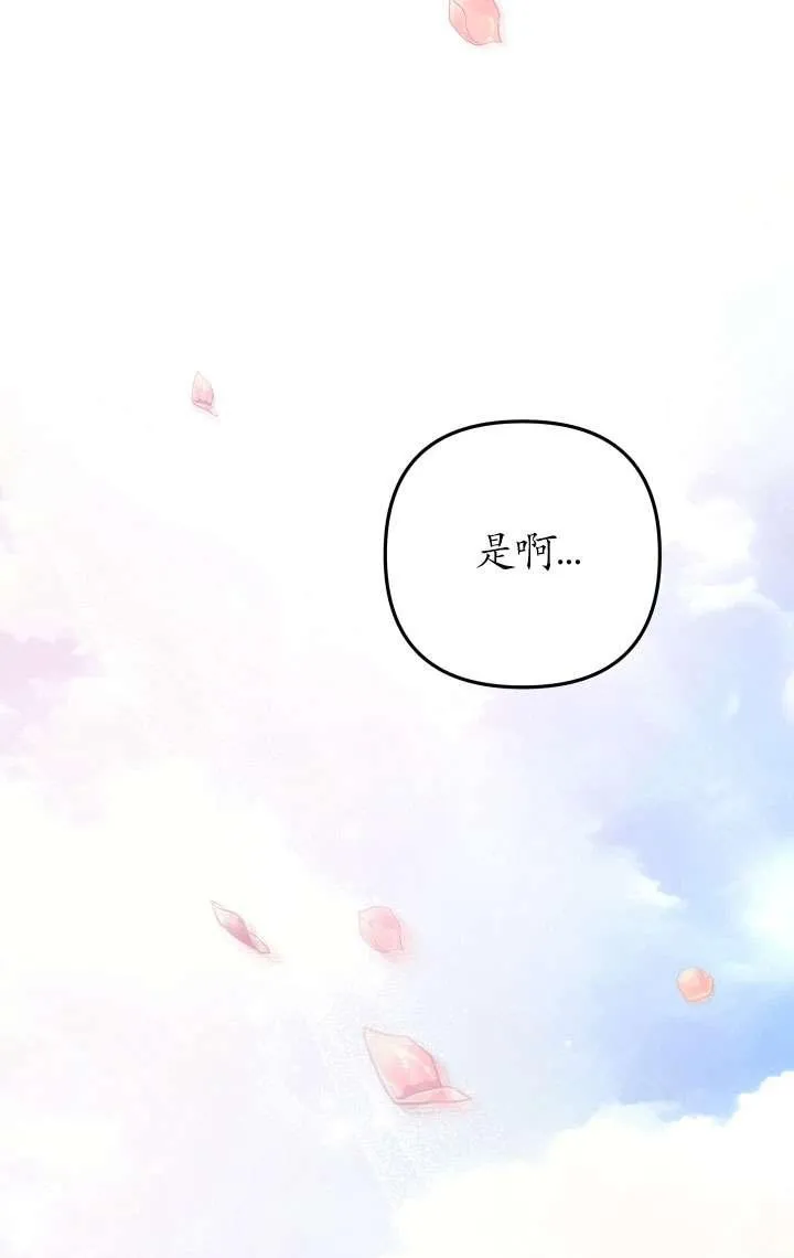 第25话73