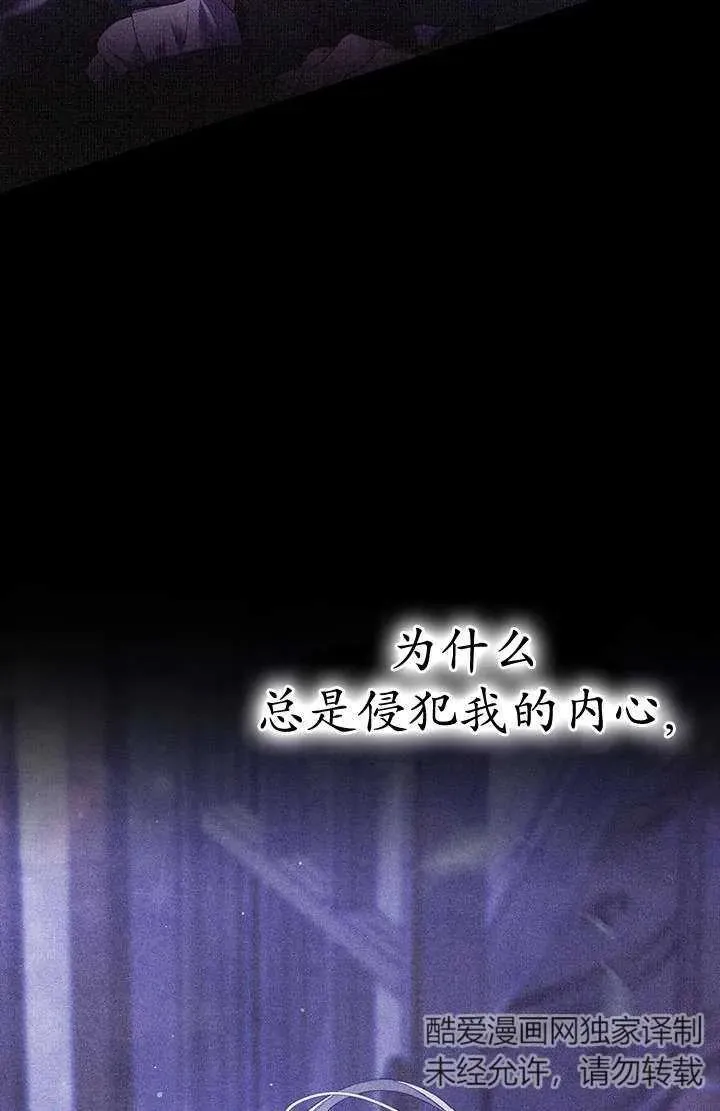 第13话83