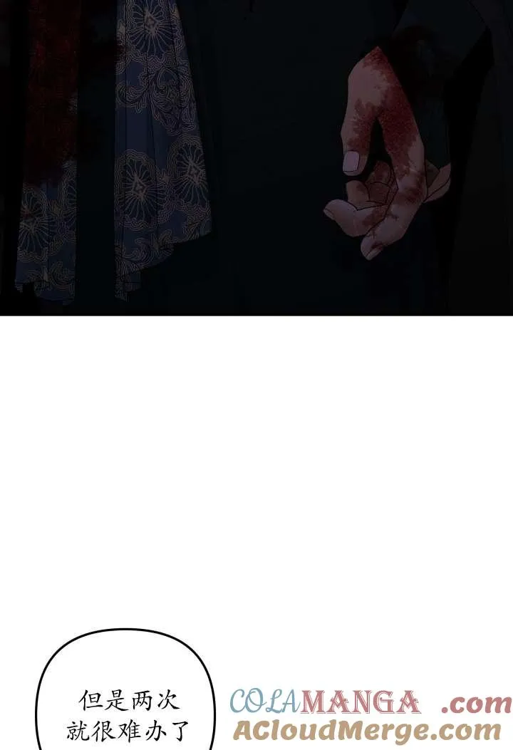 第23话80