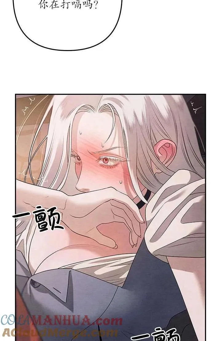 第02话108