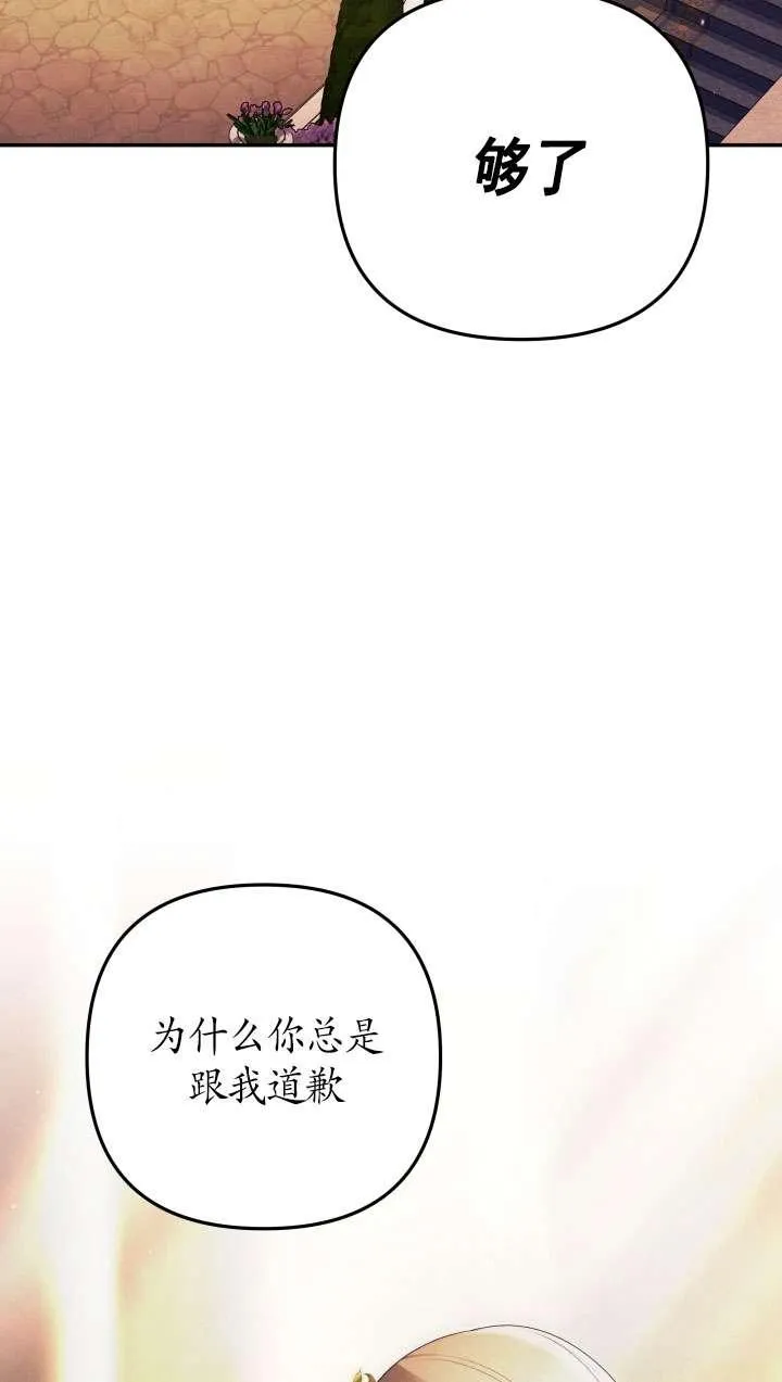 第27话47