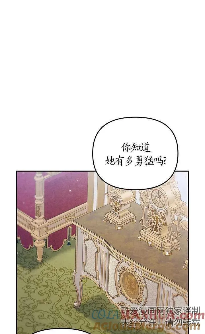 第16话45