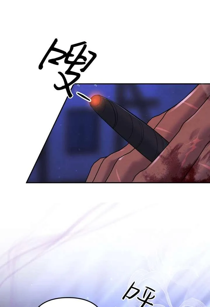 第23话62