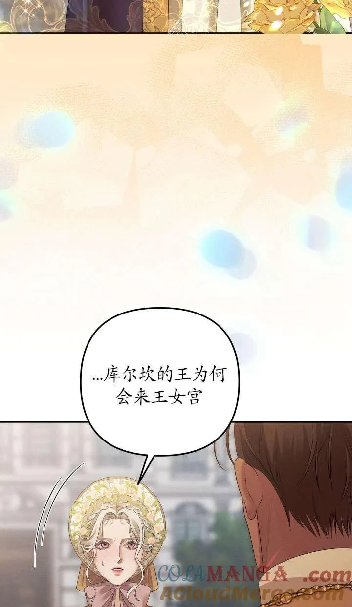 第25话36