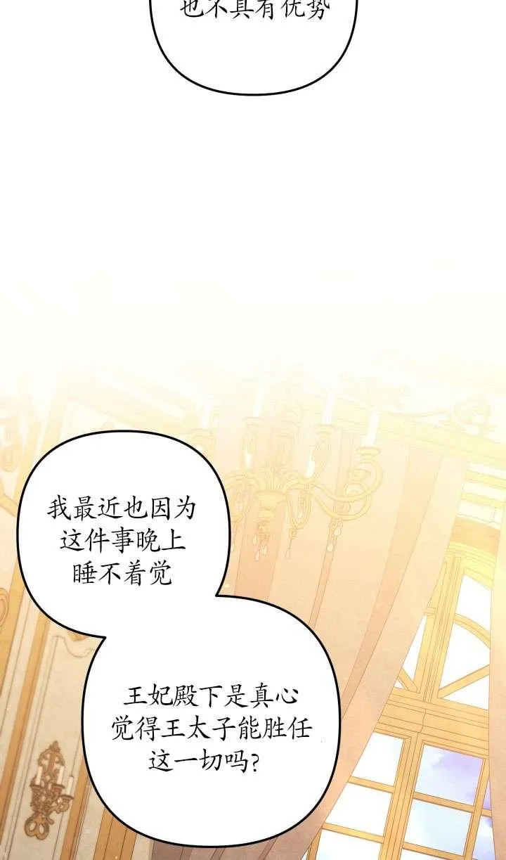 第28话30