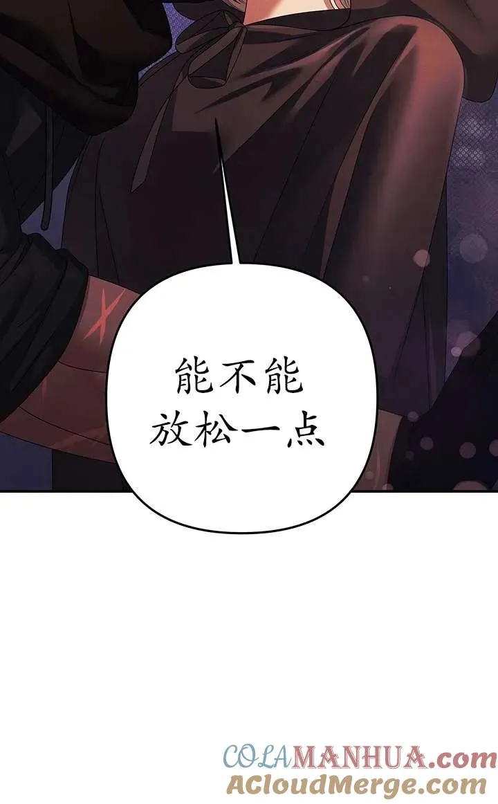 第14话20