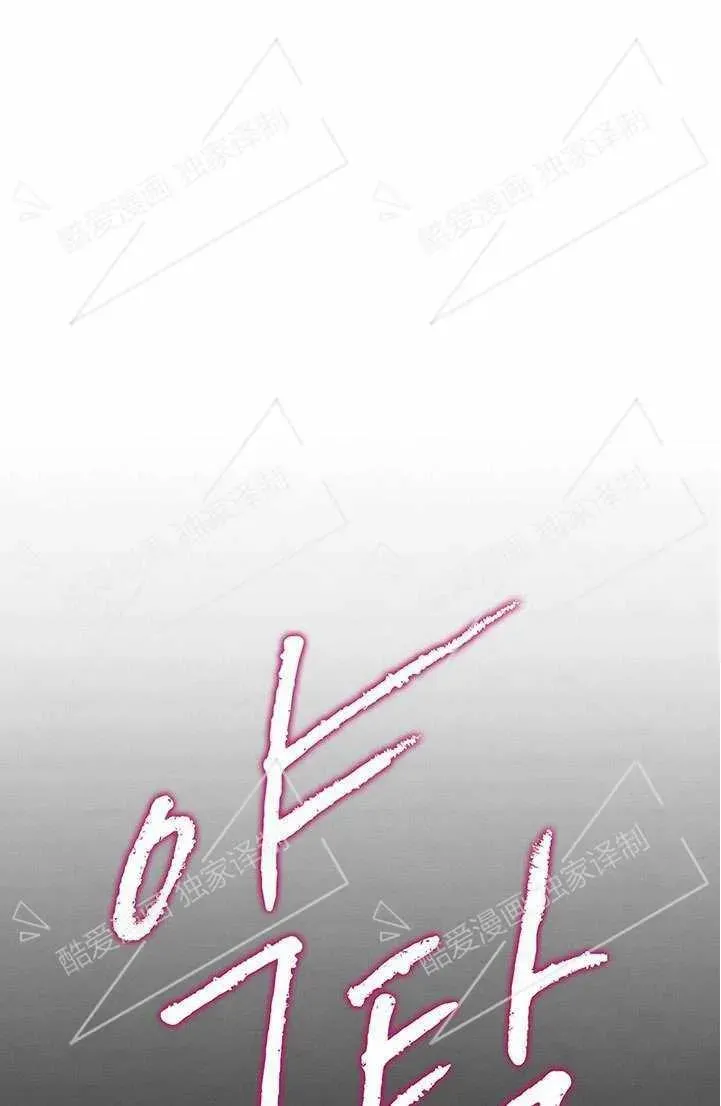 第08话26