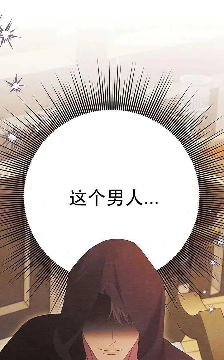 第02话37