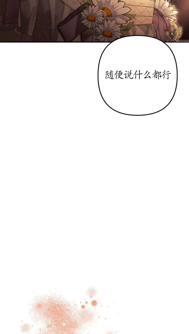 第27话55