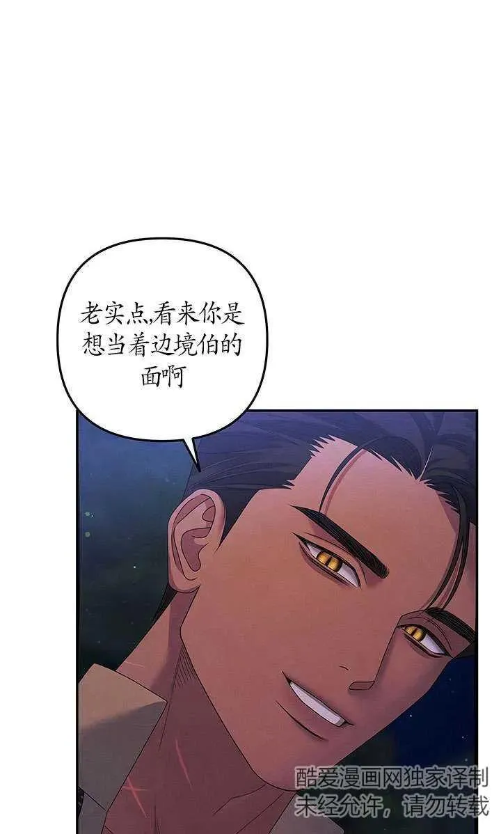 第19话82
