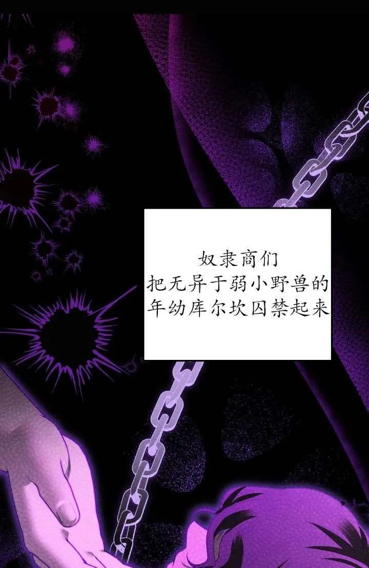 第31话61