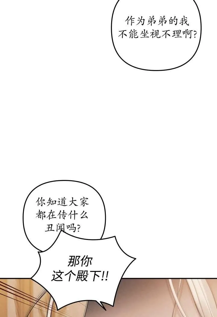第23话35