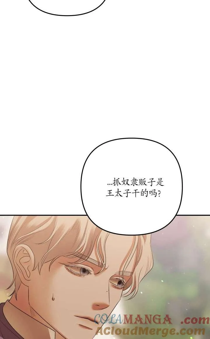 第26话84