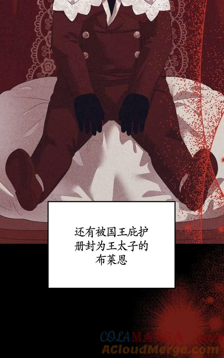第22话32