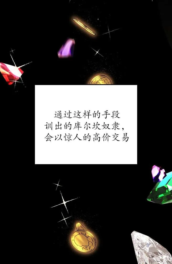 第31话65