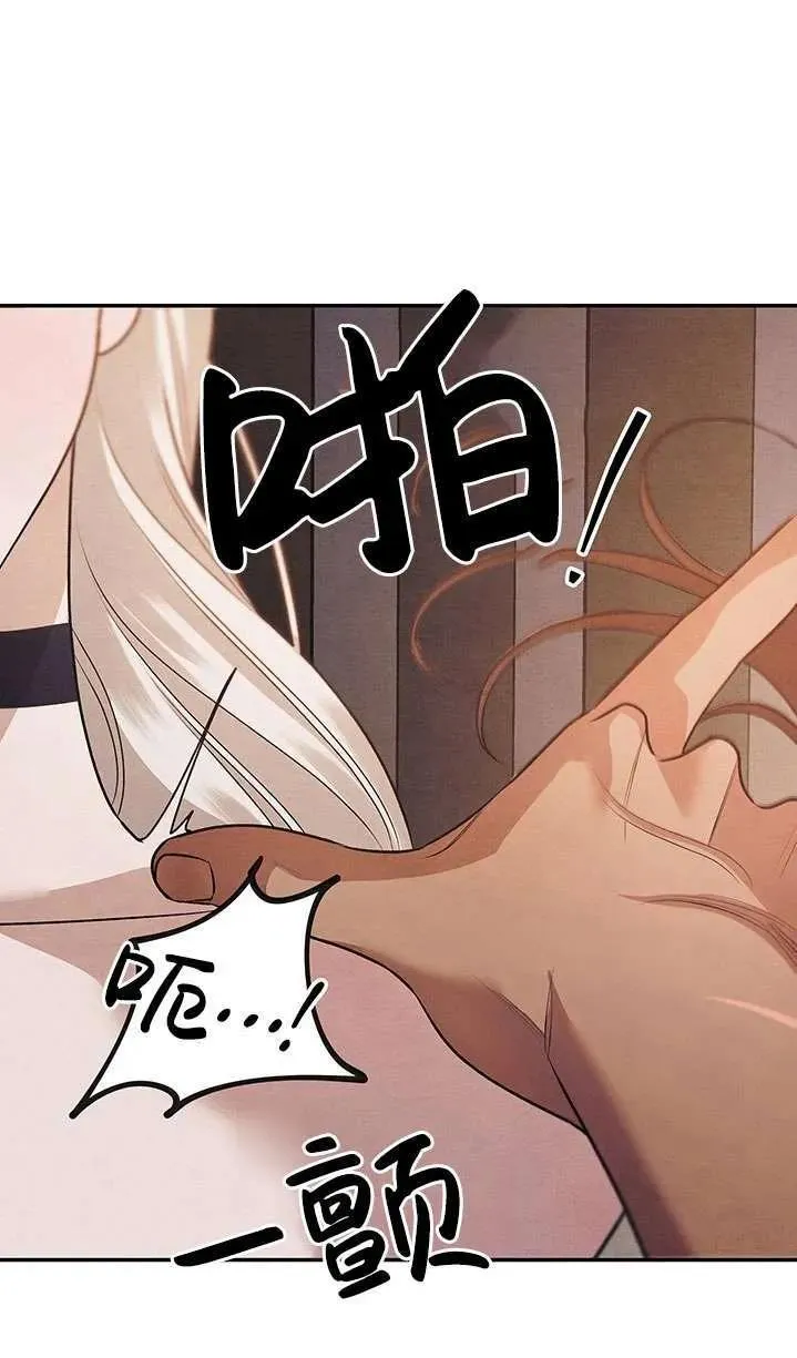 第02话77