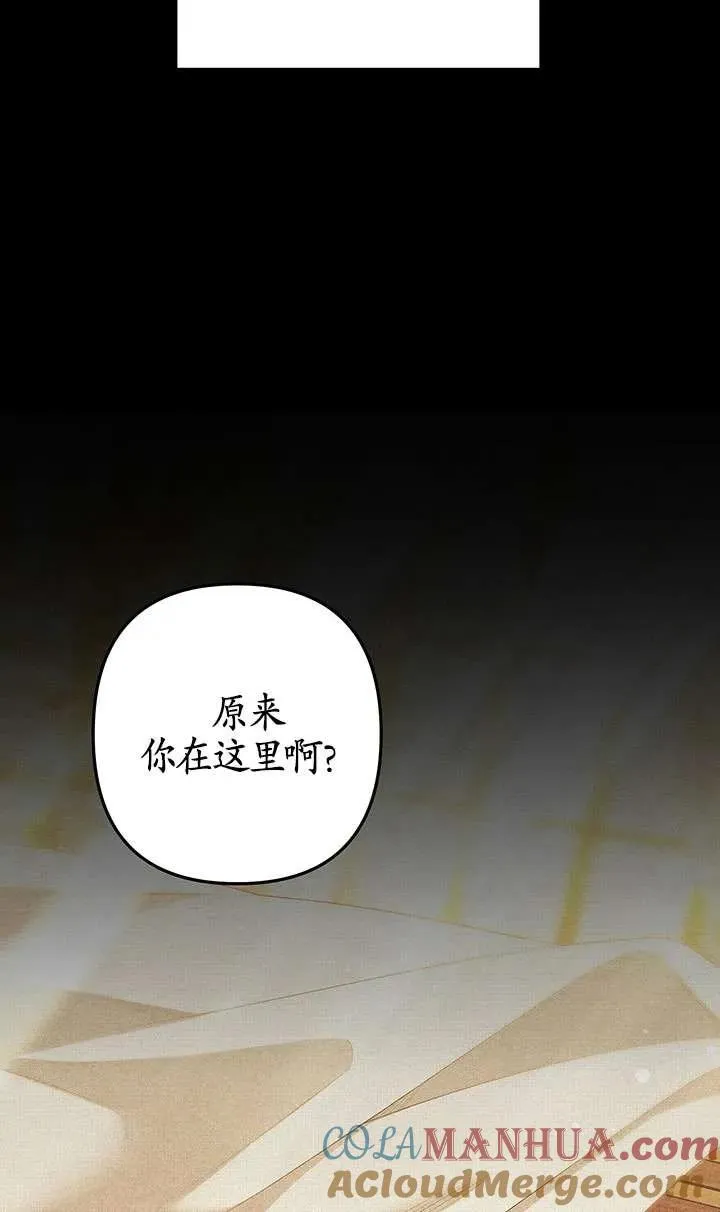 第11话8