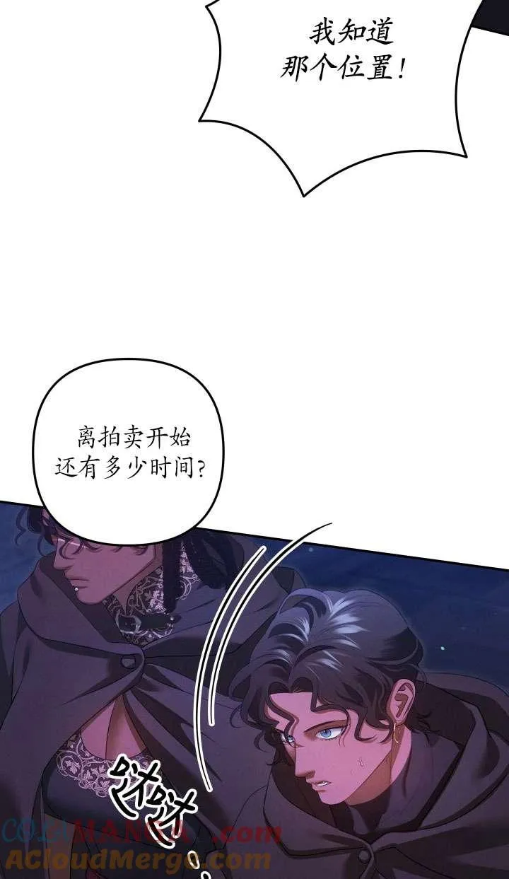第32话20
