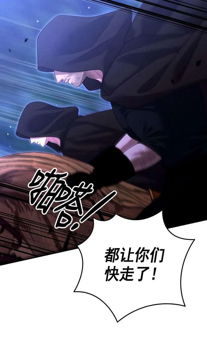 第28话45