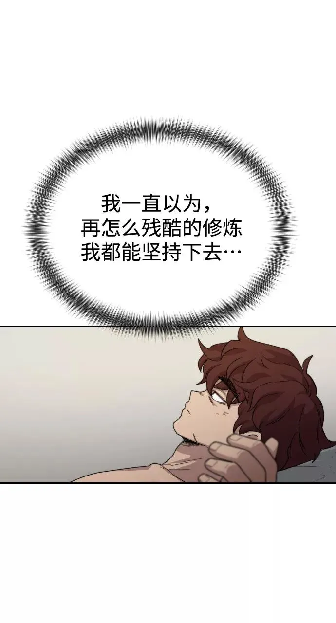 第18话91