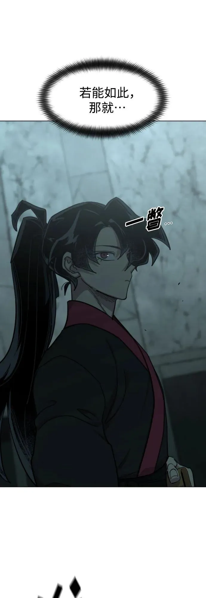 第101话17