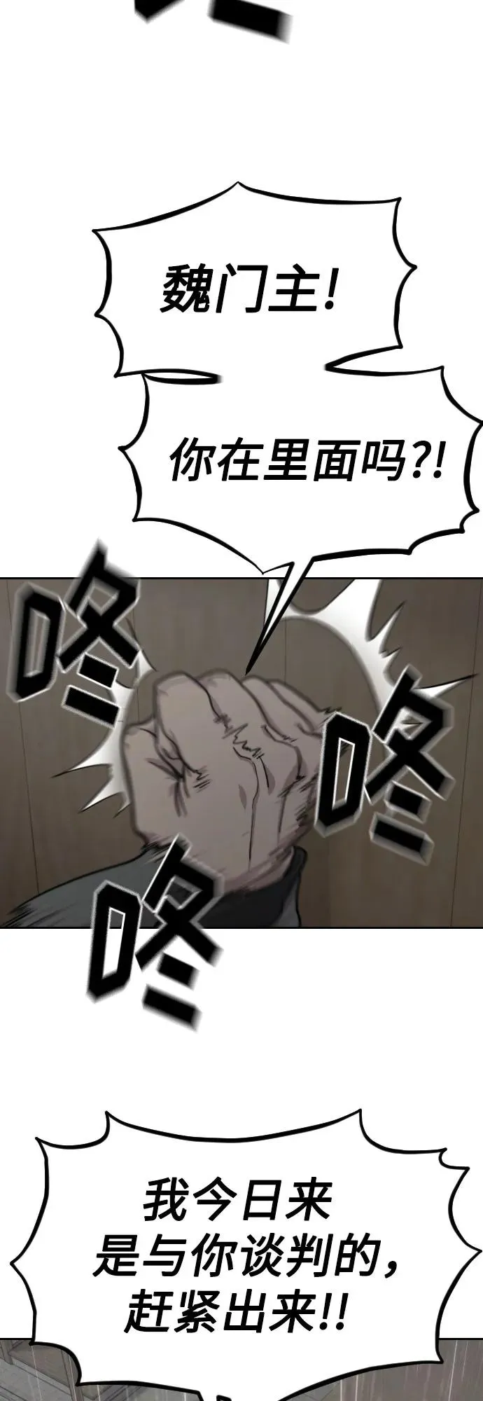 第74话52