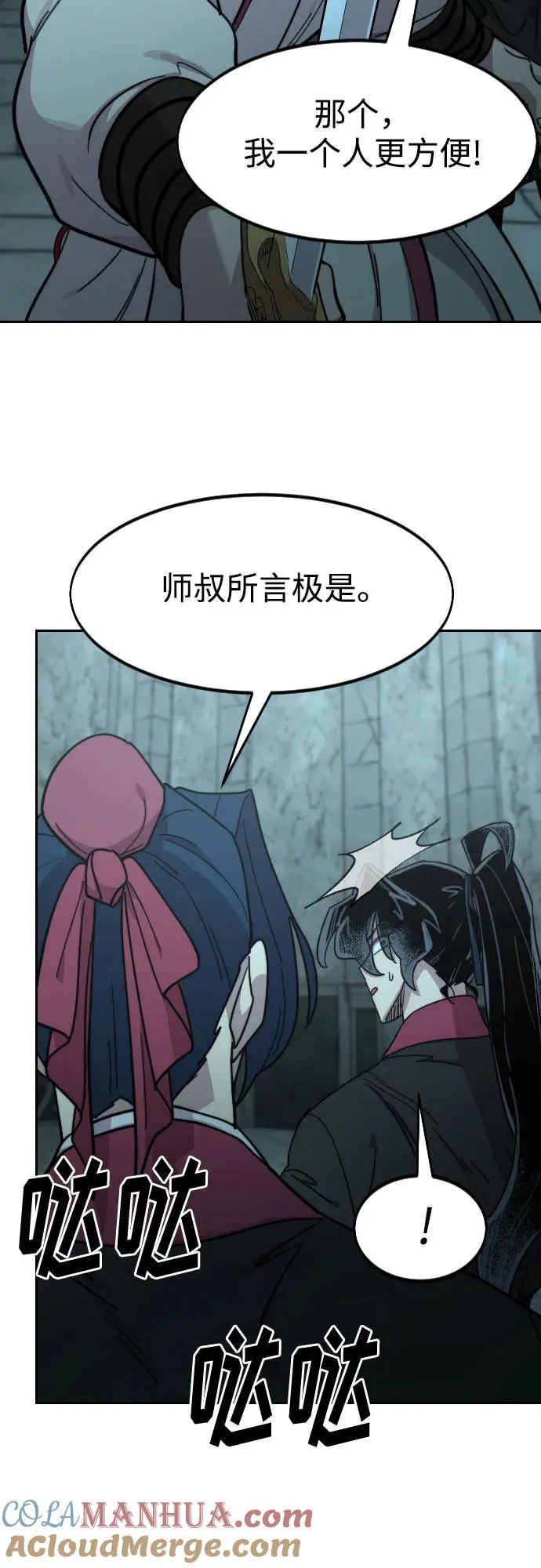 第98话36