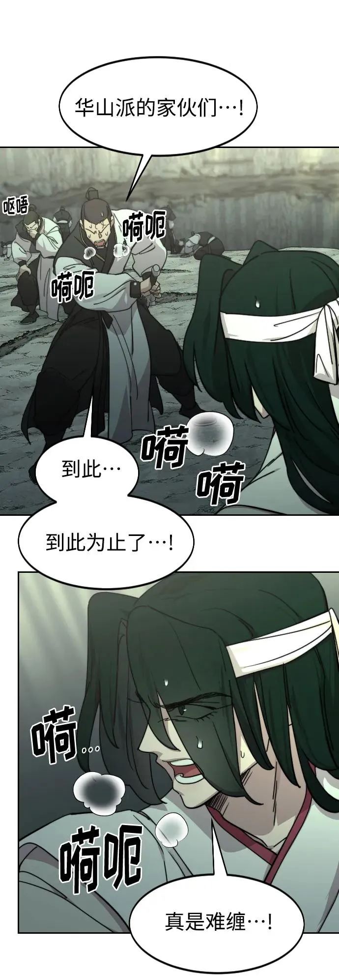 第107话31