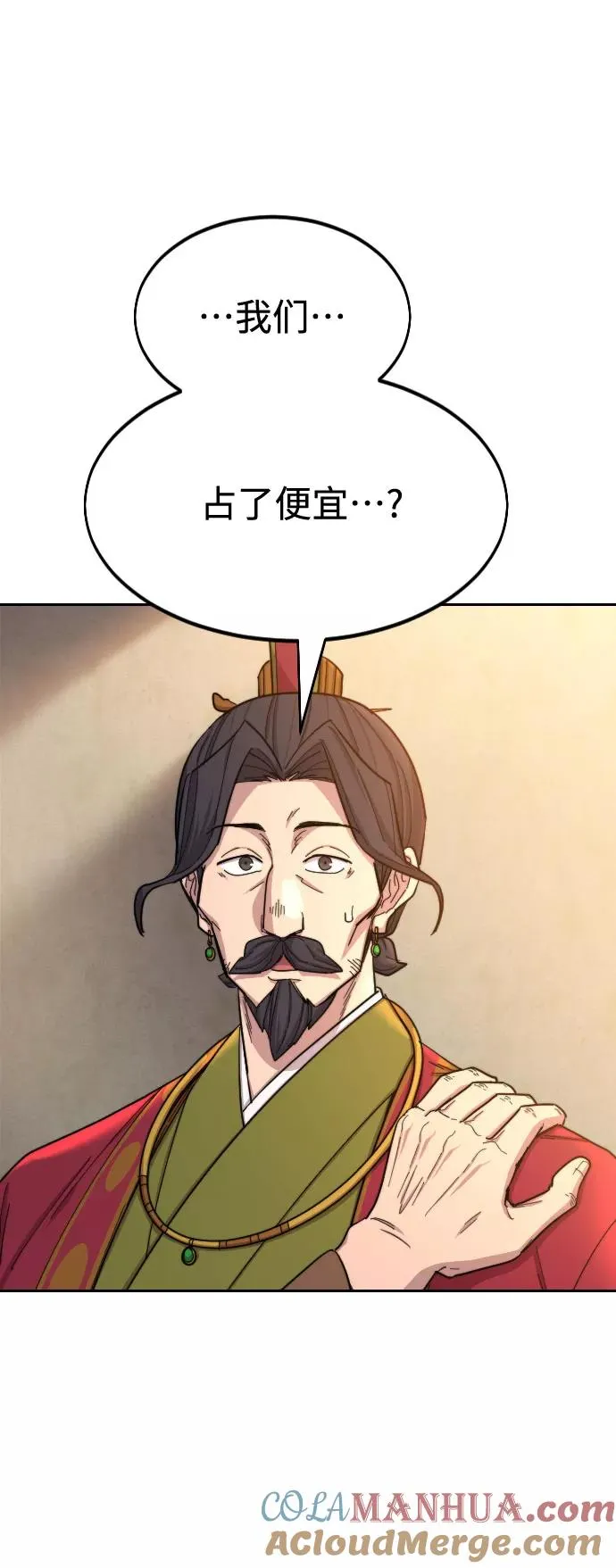 第30话80