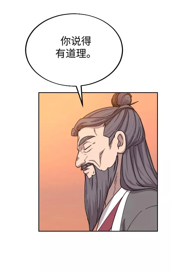 第11话10