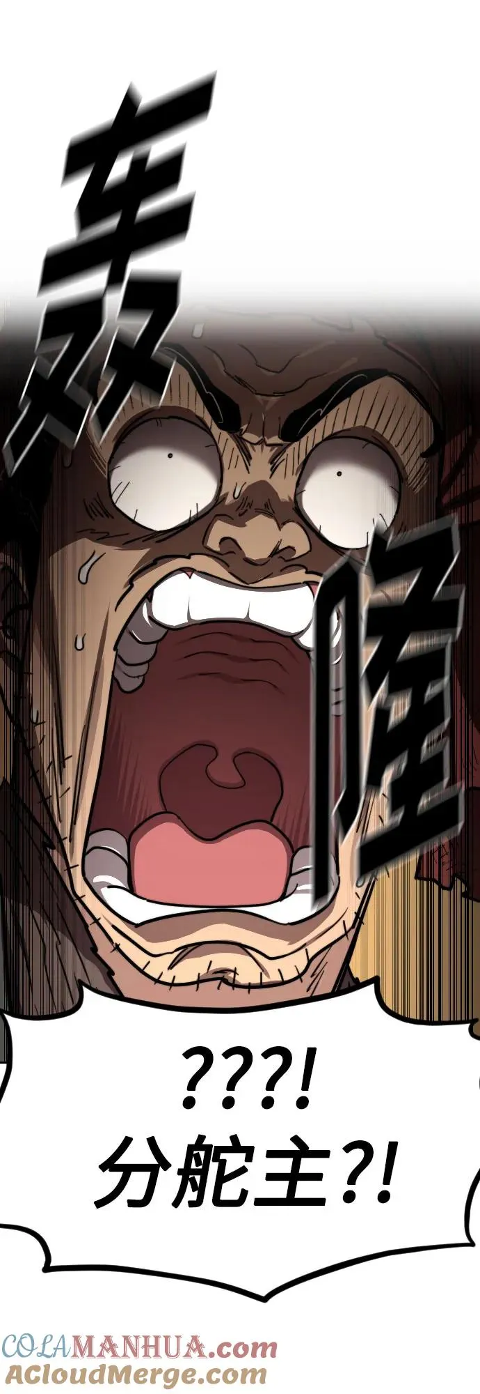第88话45