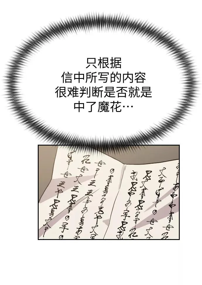 第21话31