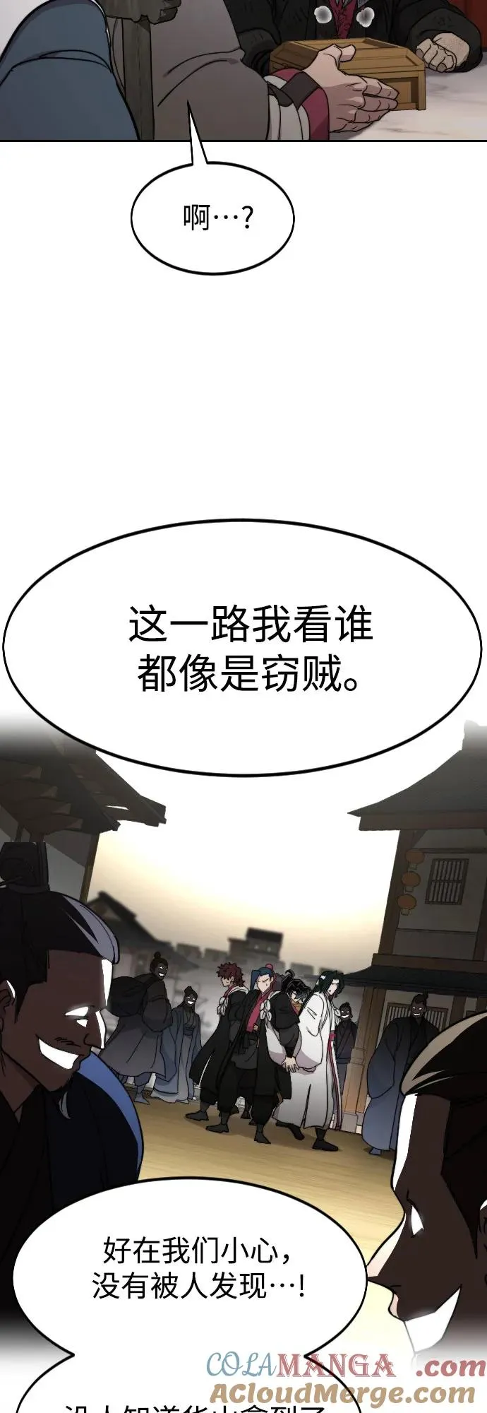 第113话66