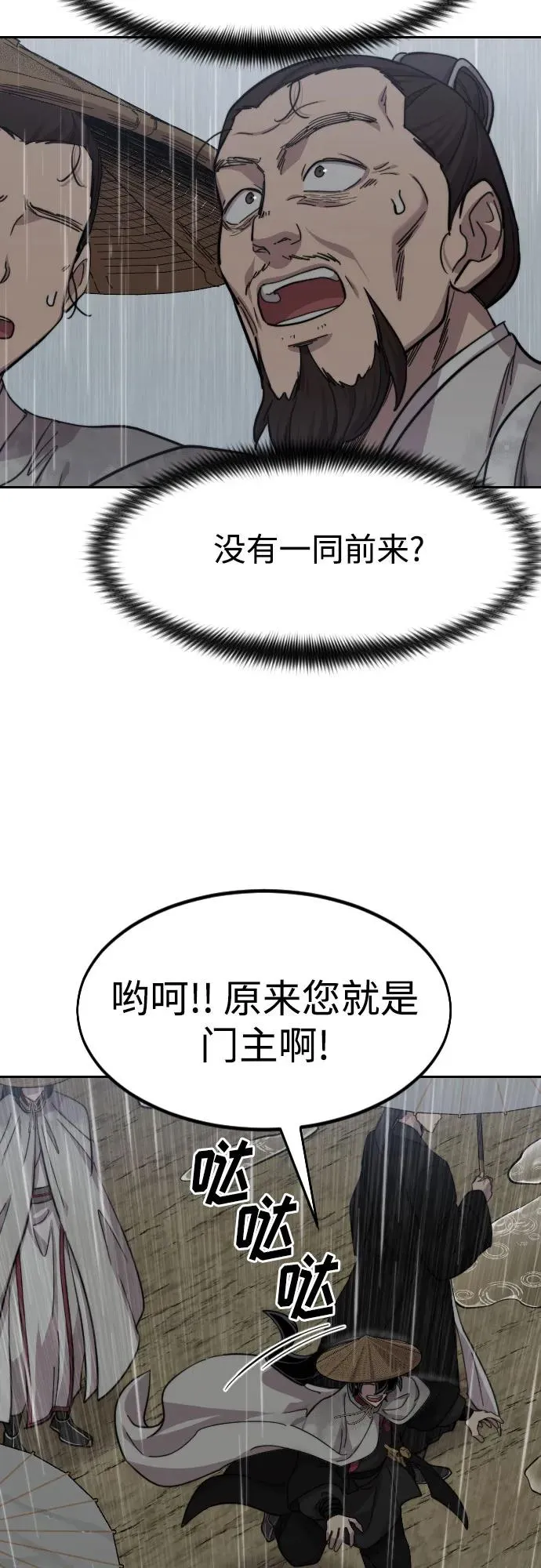 第75话46