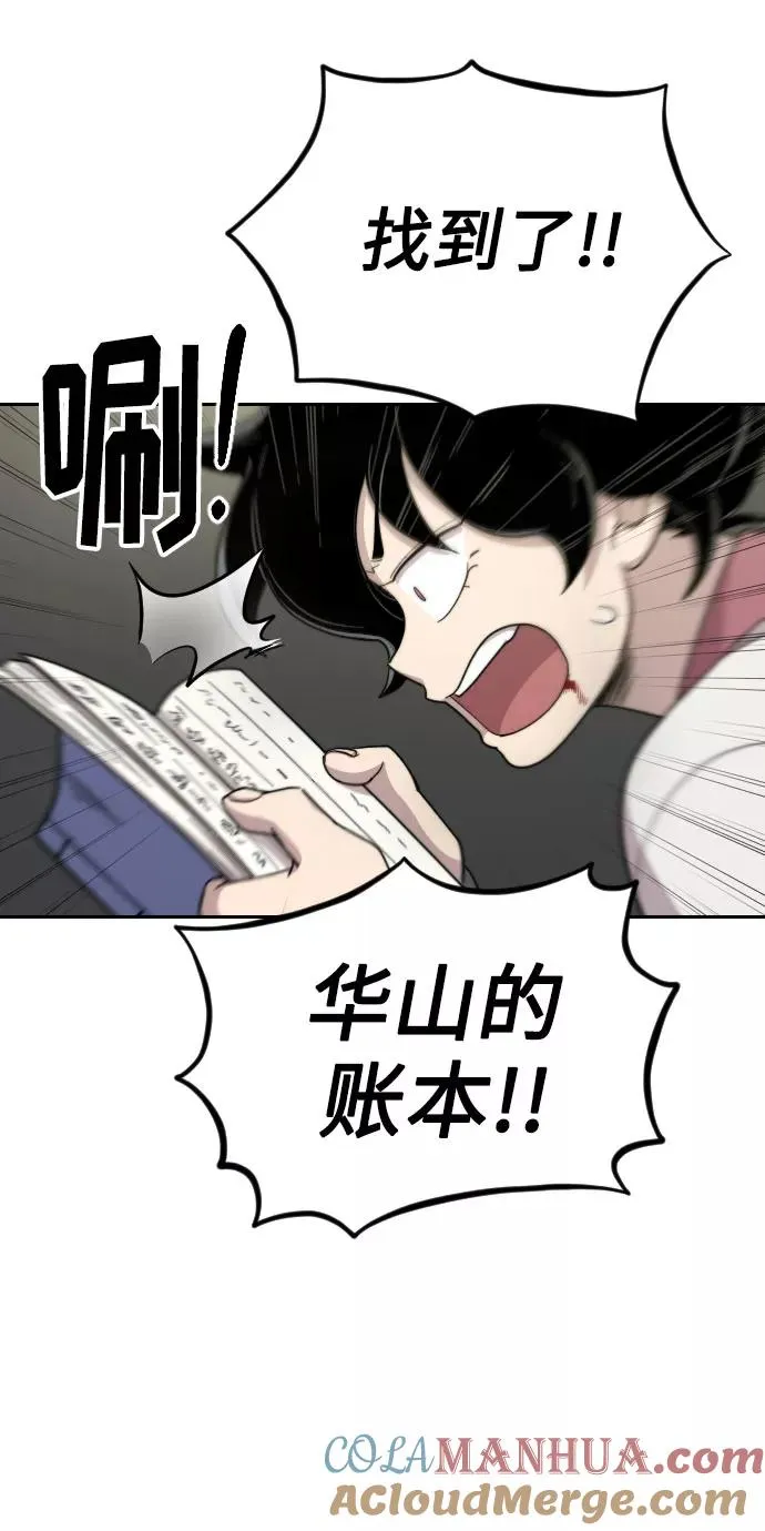 第9话24